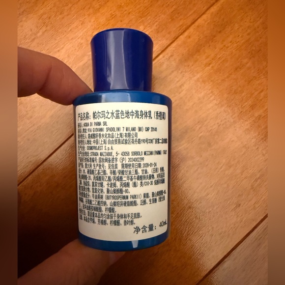 Luxury Bath Bundle - 12 Acqua Di Parma Blu Mediterraneo - Picture 9 of 9